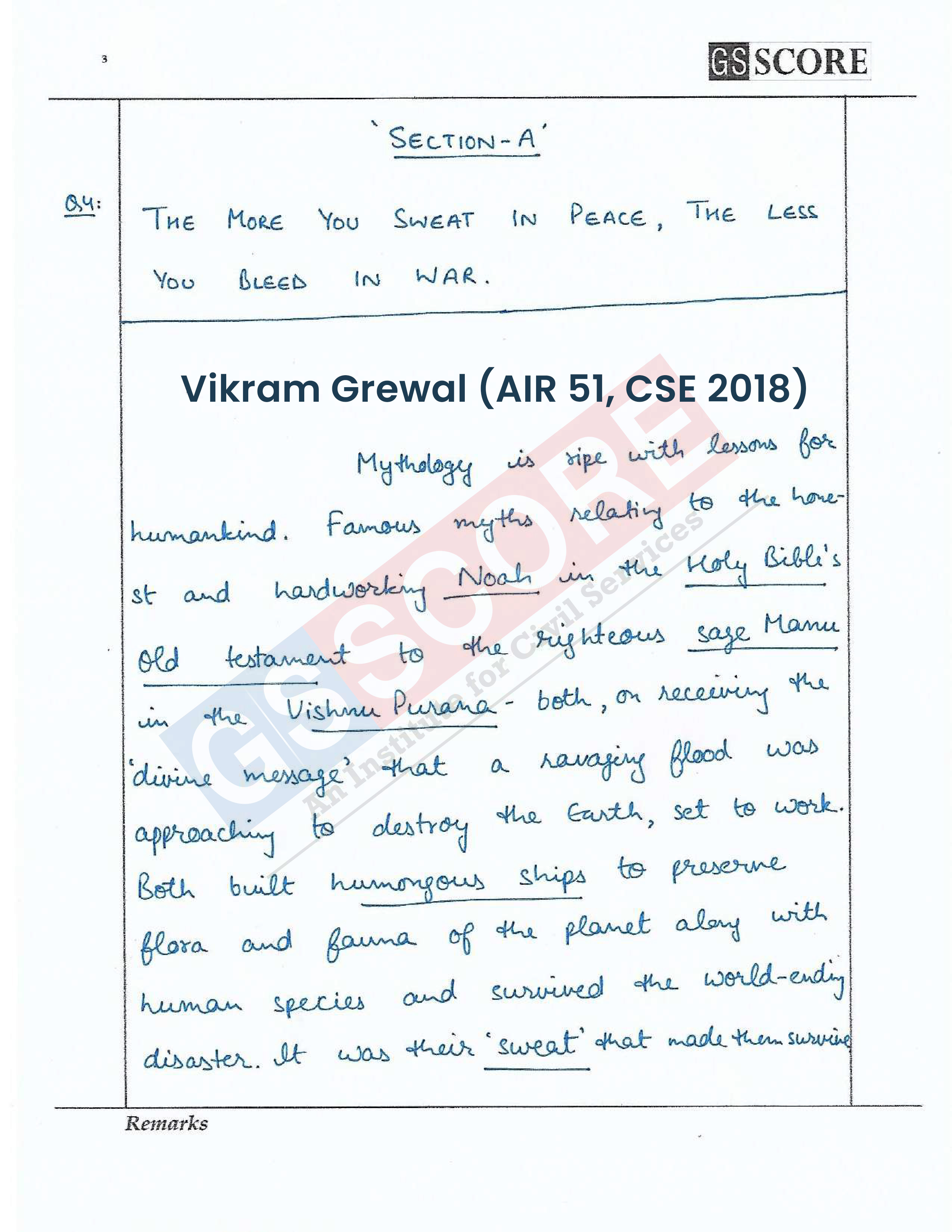 vikram grewal essay copy gs score